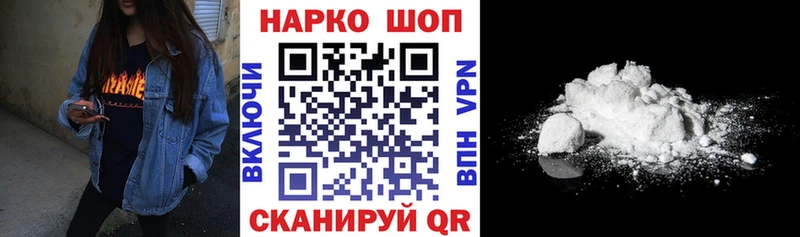 Виды наркоты Октябрьский КОКАИН  Мефедрон  ГАШ 