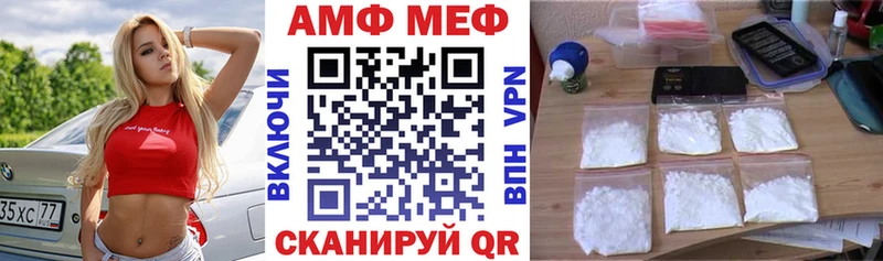 закладка Октябрьский АМФЕТАМИН Premium