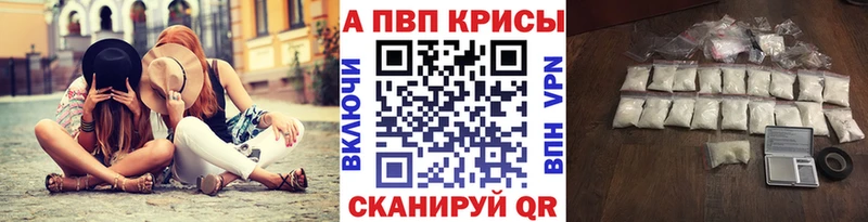 A PVP VHQ  купить закладку  блэк спрут tor  Октябрьский 
