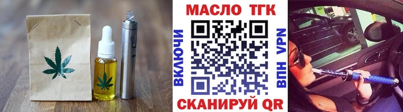 дарк нет состав  купить наркоту  Октябрьский  Еда ТГК конопля 