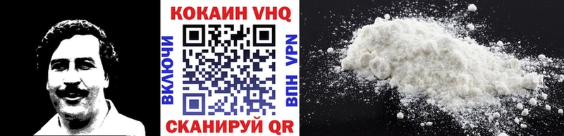 COCAIN 97%  Октябрьский 