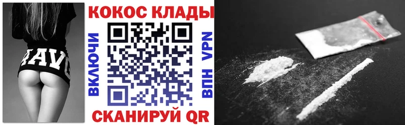 КОКАИН Перу Октябрьский