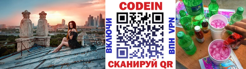 MEGA как зайти  Октябрьский  Codein Purple Drank  где продают наркотики 