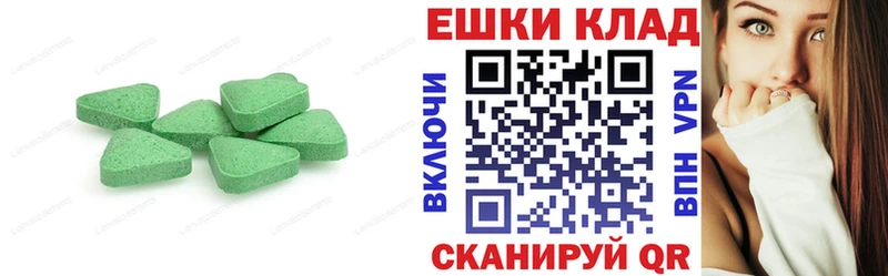 где найти   Октябрьский  Ecstasy таблы 
