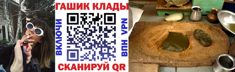 ГАШИШ VHQ  где найти наркотики  Октябрьский 