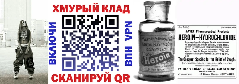 ссылка на мегу сайт  Октябрьский  Героин афганец 
