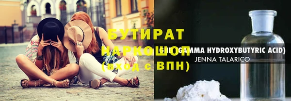 круглые Краснотурьинск