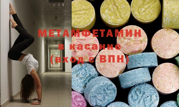 стаф Краснослободск