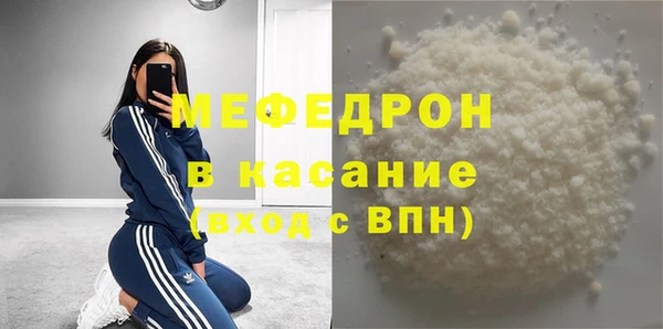 стаф Краснослободск