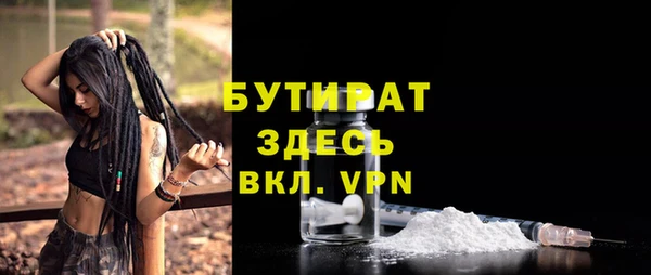меф Красноперекопск
