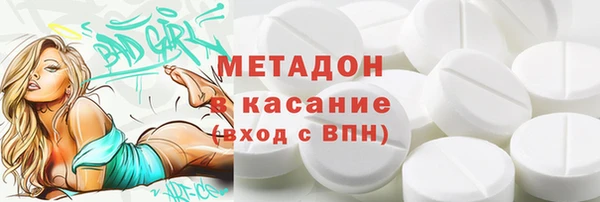 стаф Краснослободск