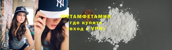меф Красноперекопск