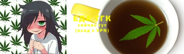 стаф Краснослободск