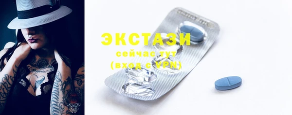 круглые Краснотурьинск