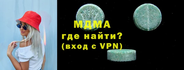 стаф Краснослободск