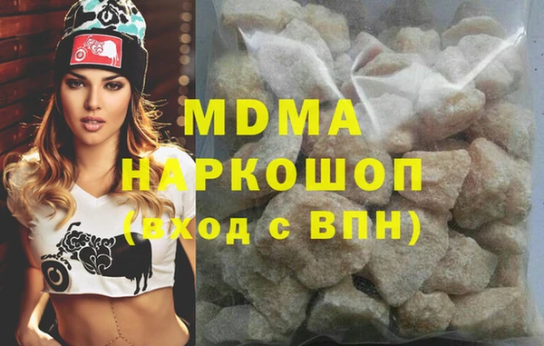 меф Красноперекопск