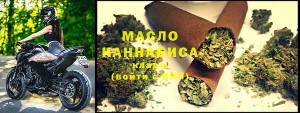 меф Красноперекопск
