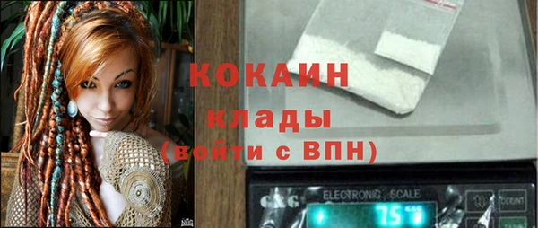 меф Красноперекопск