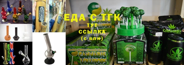 меф Красноперекопск