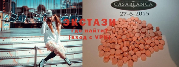 круглые Краснотурьинск