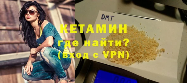 меф Красноперекопск