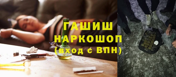 меф Красноперекопск