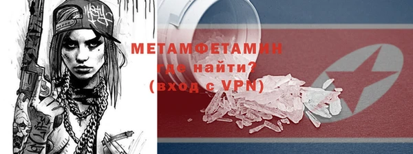 меф Красноперекопск