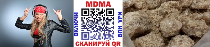 MDMA молли  Октябрьский 