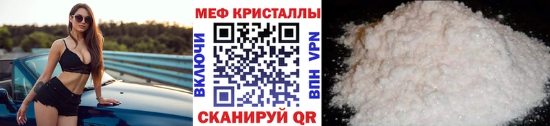 Меф 4 MMC Октябрьский