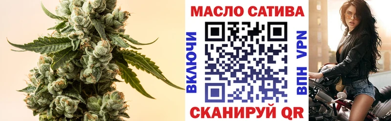 Дистиллят ТГК вейп  купить   Октябрьский 